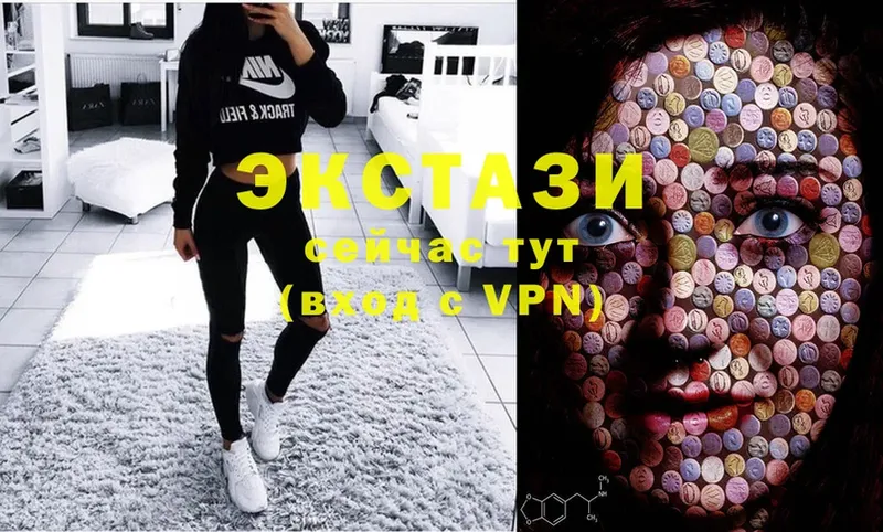 ЭКСТАЗИ 250 мг  omg как войти  Дмитриев 