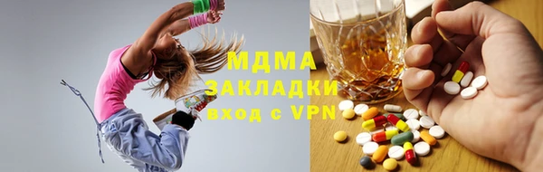 марки lsd Баксан