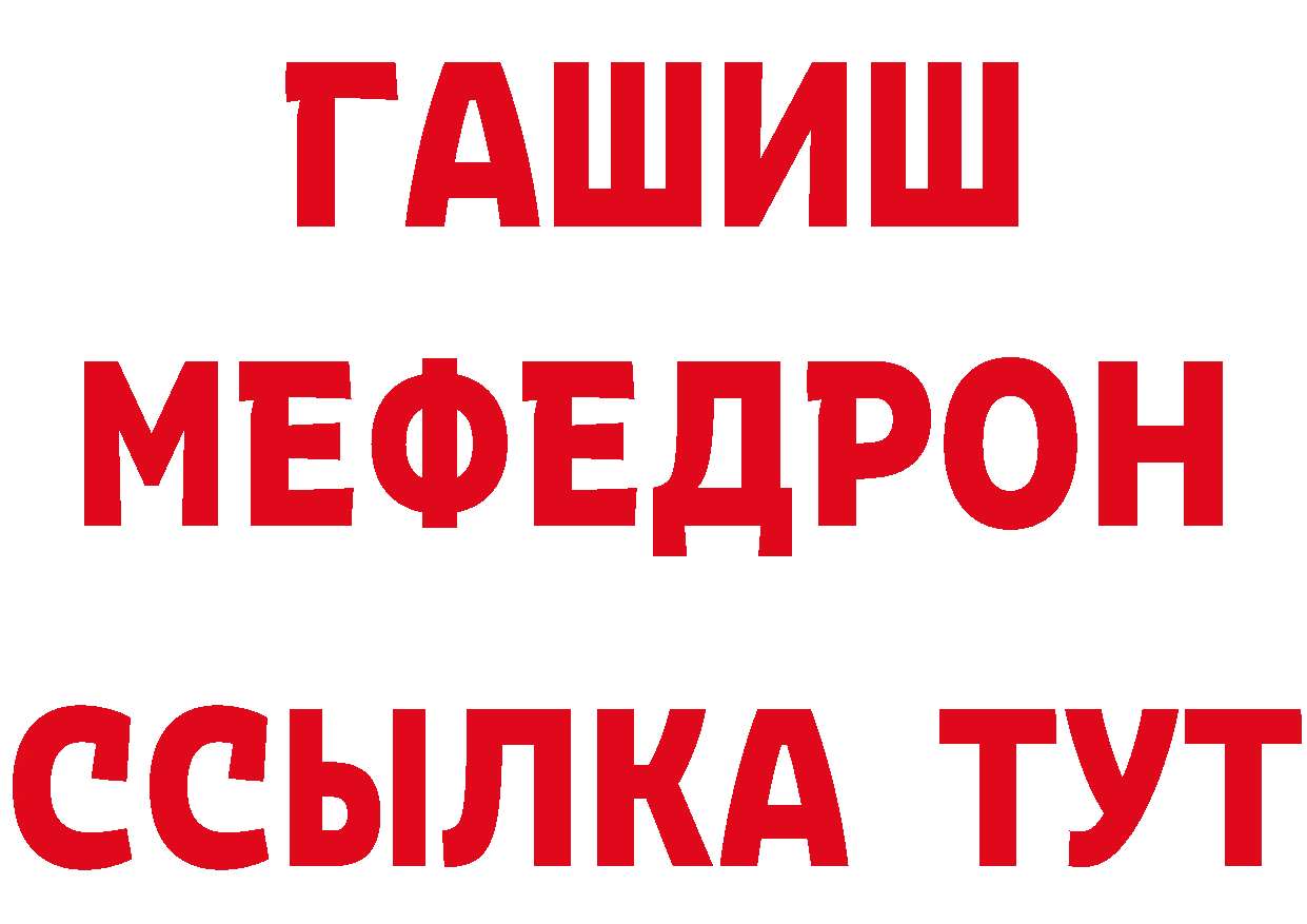 Кетамин VHQ зеркало даркнет ссылка на мегу Дмитриев