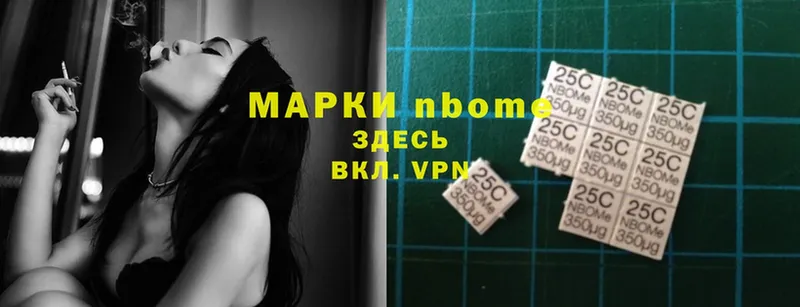 shop телеграм  Дмитриев  Марки 25I-NBOMe 1,8мг 